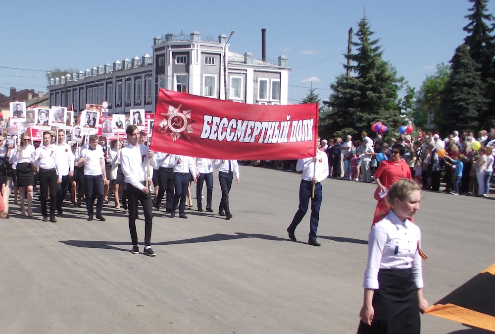 Парад Победы в г. Карачев, Брянская область