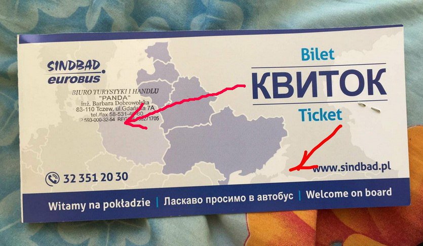 Билет на автобус из Польши на Украину