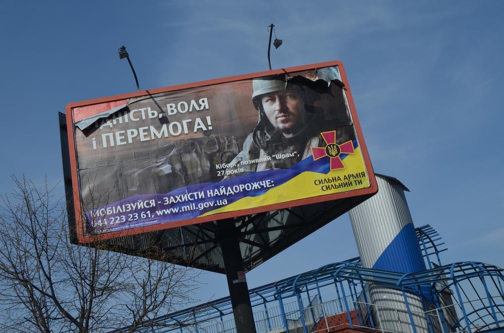 Недобор. На Украине сорван осенний призыв в армию
