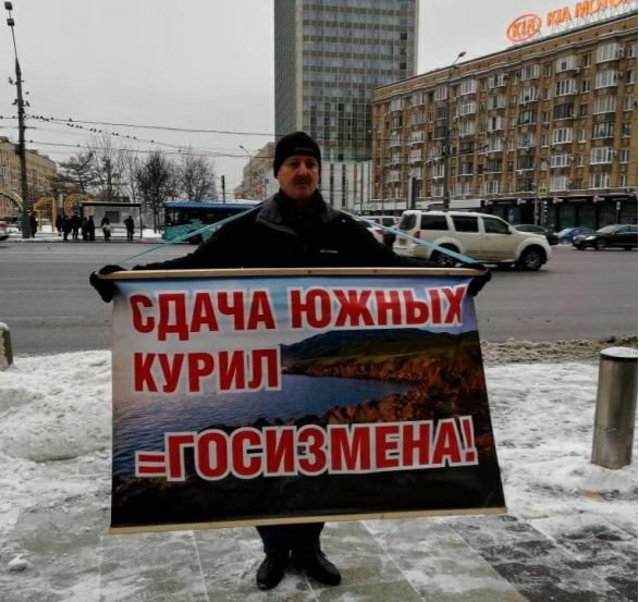 Стрелков пикетирует здание МИД в Москве
