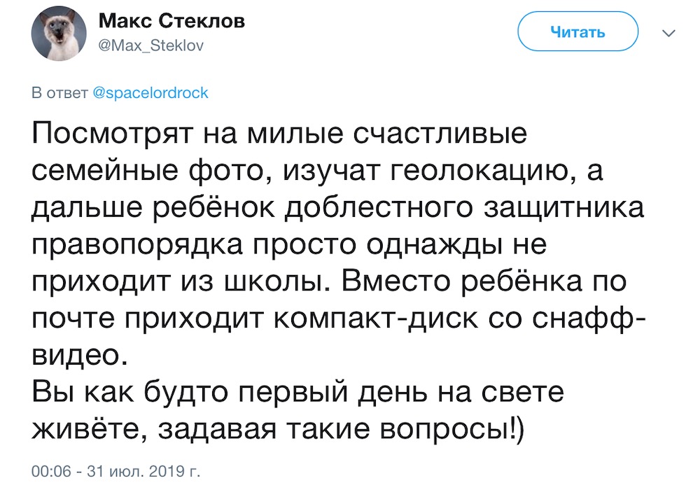 Максим Стеклов - типичное лицо российской маргинальной оппозиции