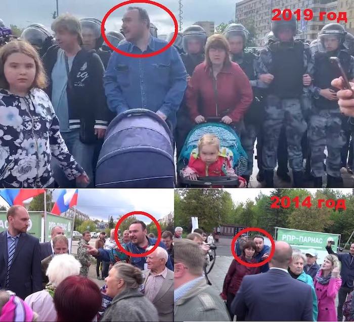 Охранник Навального изображал «мамочку» на незаконном митинге