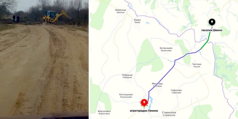 «Работают экскаваторы, дежурит ФСБ» - белорусские СМИ сообщают об уничтожении дорог на границе