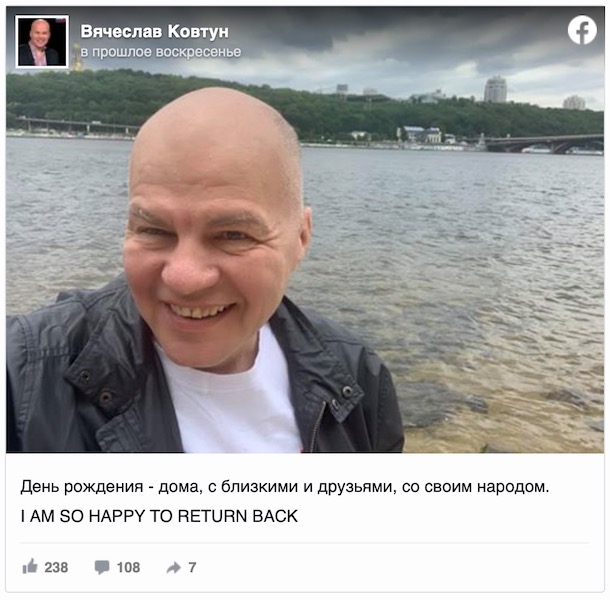 После изгнания из ток-шоу Соловьева в России Ковтун вернулся на Украину