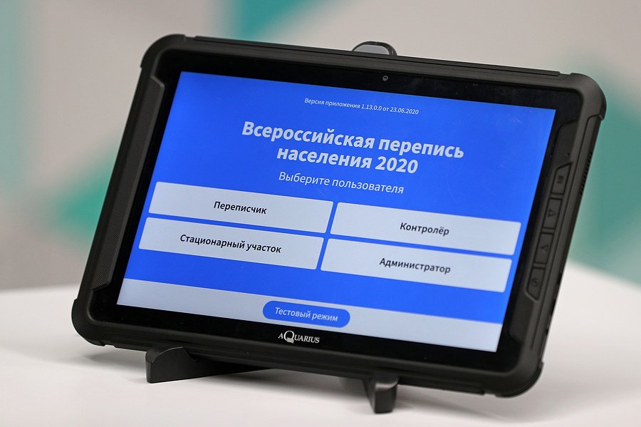 Гаджет вместо анкеты: как будет выглядеть планшет для цифровой переписи России