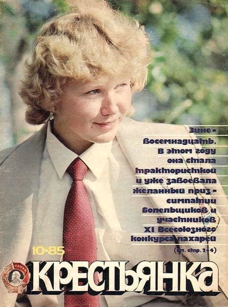  , , 1985 .