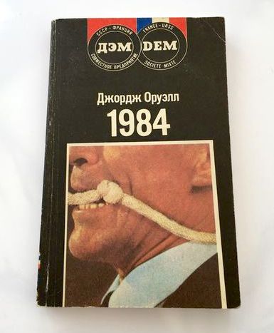     1984