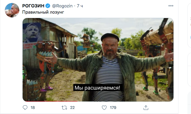 Кибердеревня дата. Рогозин лозунги. Сделаем красную планету зеленой Рогозин. Рогозин и кино экипаж мемы сатира. Рогозин с зеленом.