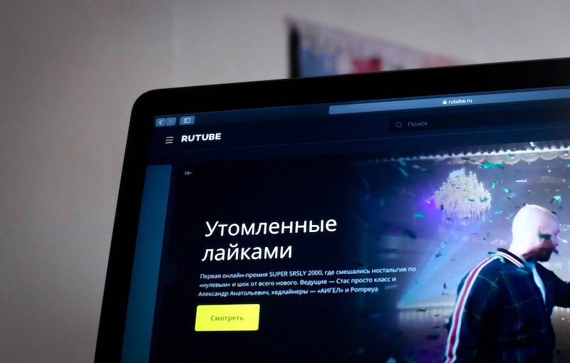 «Газпром-Медиа» выкупил RuTube
