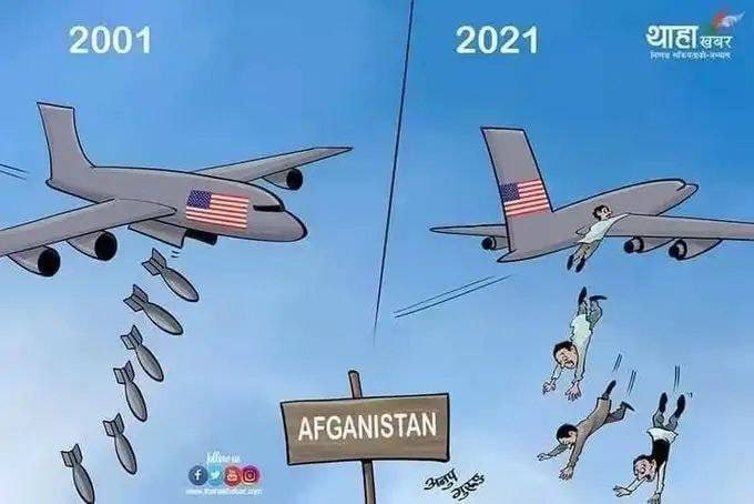 Лучшая карикатура на тему афганских событий