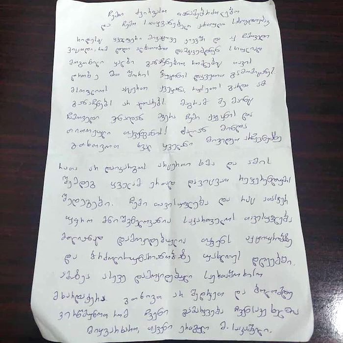 Саакашвили написал письмо из тюрьмы своим сторонникам