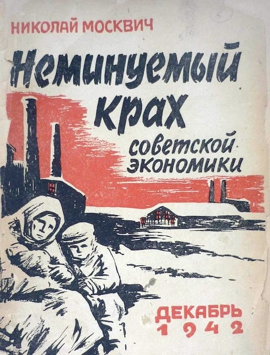    , 1942 .