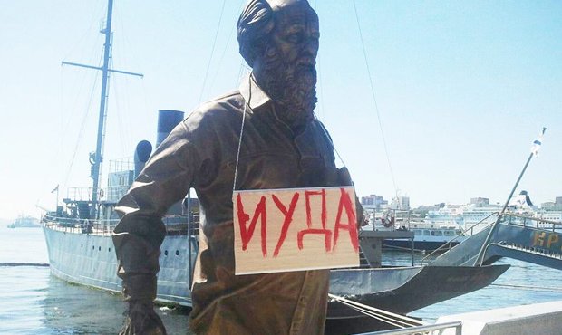 Во Владивостоке городской депутат от КПРФ потребовал демонтировать памятник Солженицыну