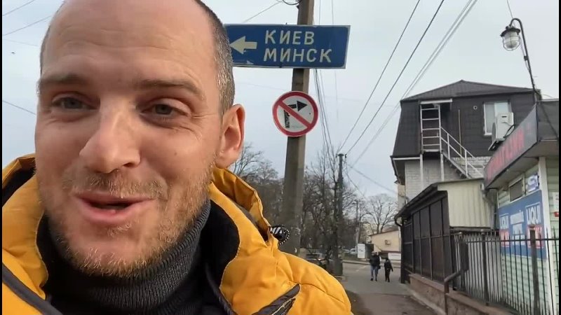 В Житомирской области активисты нашли зраду