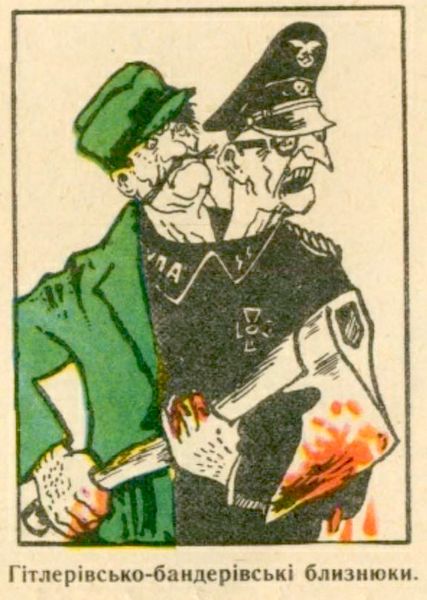 Сатирический рисунок участника Великой Отечественной Войны
