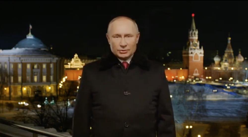 Новогоднее поздравление Владимира Путина с 2022 годом