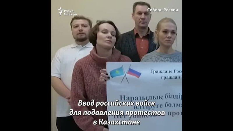 Активисты из Новосибирска записали видеообращение