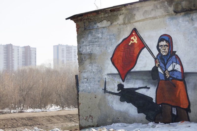 В Екатеринбурге нарисовали граффити с бабушкой