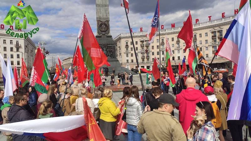 В Минске прошла акция в поддержку России