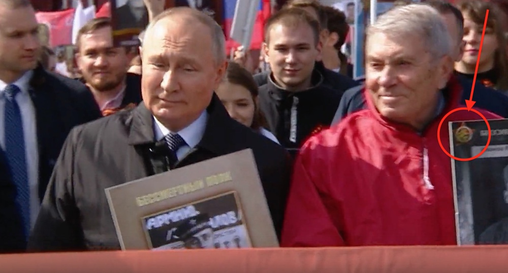 Шествие «Бессмертного полка России» в Москве 2022