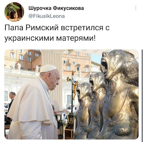 В Софии открыли скульптуру «Крик украинской матери»