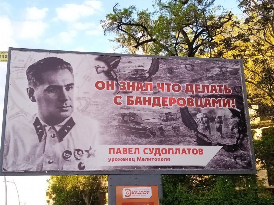Плакаты в Мелитополе