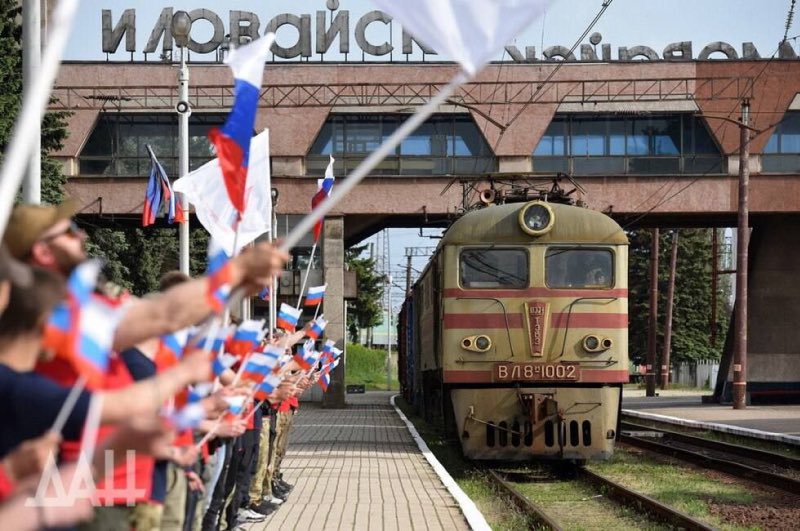 В Иловайск прибыл поезд с гуманитарной помощью из России