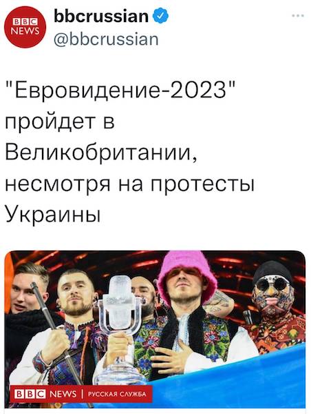 -2023   