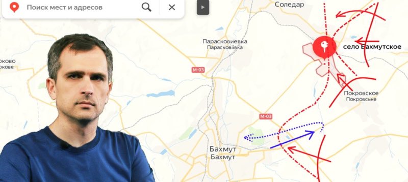 Союзные силы «рвут» ВСУ под Соледаром, Бахмутом и Донецком