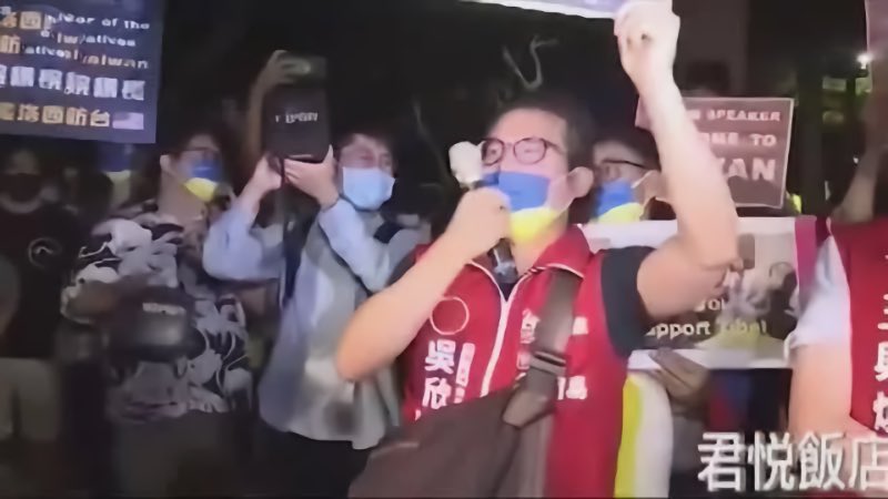 Нэнси Пелоси на Тайване. Встречающие надели жовто-блакитные маски