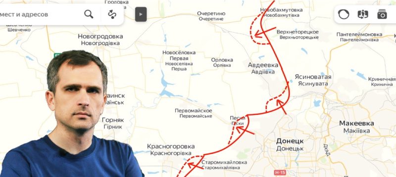 Донбасская дуга ВСУ трещит по всем швам