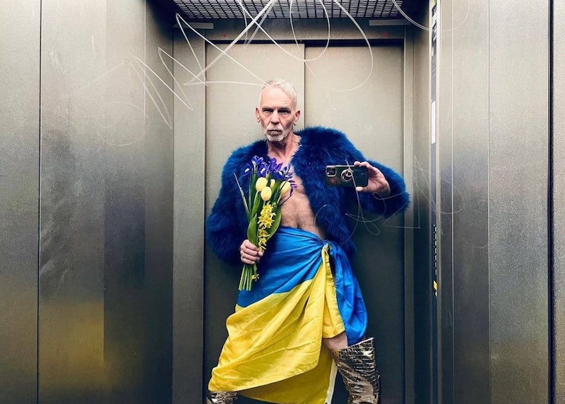 Украина понад усё