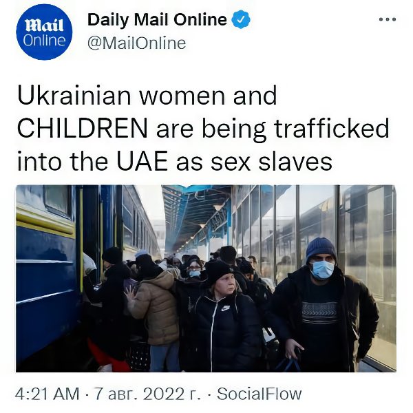 СМИ: Женщин и детей с Украины продают в сексуальное рабство