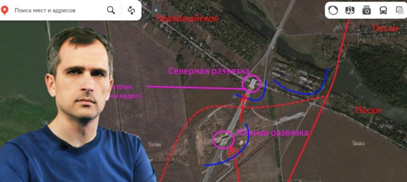 Прорыв второй линии обороны ВСУ под Донецком: возможно он будет уже сегодня