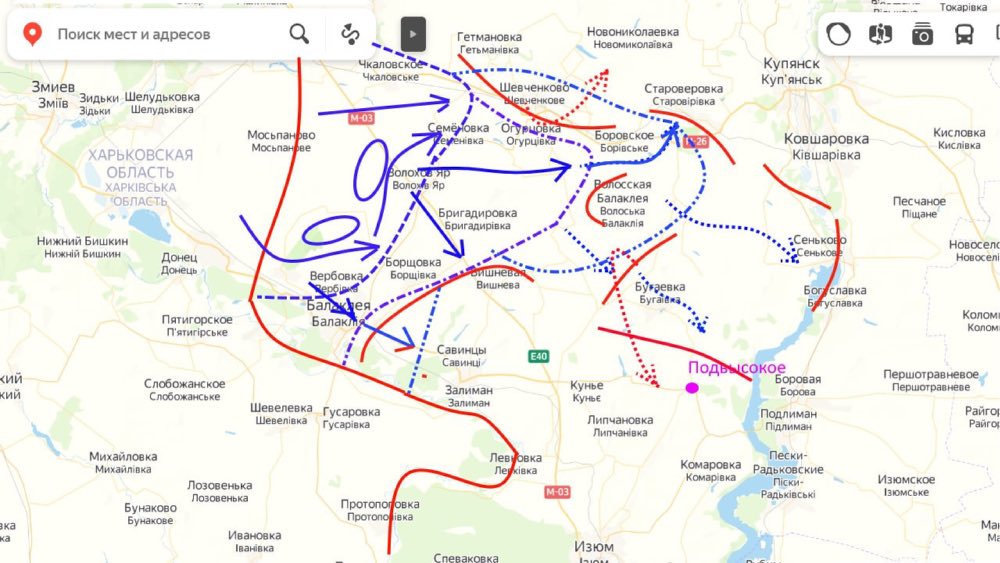 Изюм-Балаклея-Купянск - ситуация на 12:00, 09.09.22