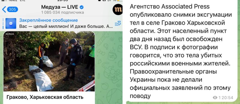 Они уже нашли тела мирных жителей, «убитых русскими»