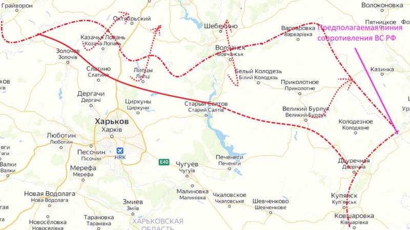 Российская армия уходит из Харьковской области - Юрий Подоляка