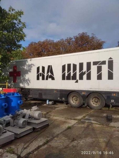 Фуры, на которых вывозят трупы украинских военнослужащих