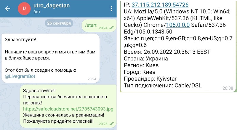      Telegram-  
