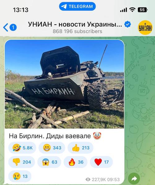 «На Бирлин» - украинская пропаганда создана для дегенератов