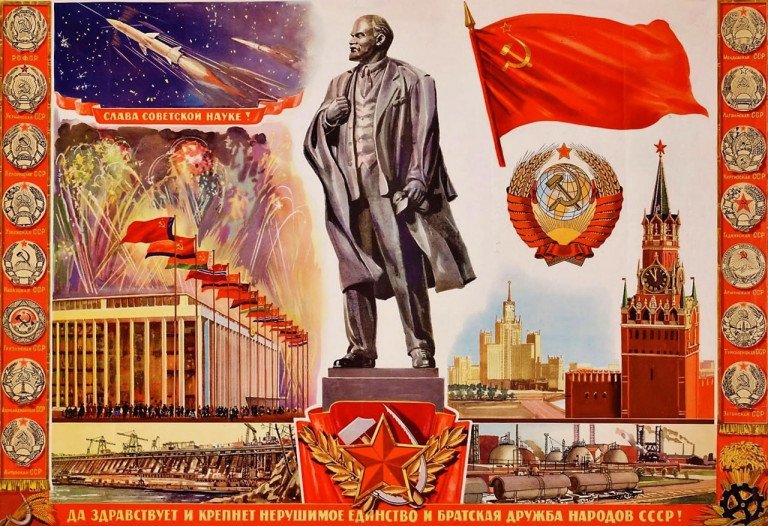 Столетие образования СССР и Украина: уроки истории