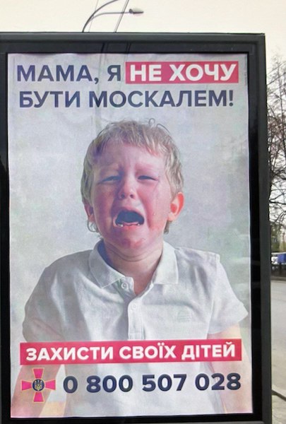 Реклама на улицах Харькова