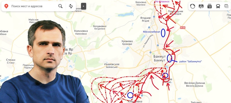 Агония Артёмовска – слом обороны ВСУ может произойти в ближайшие дни