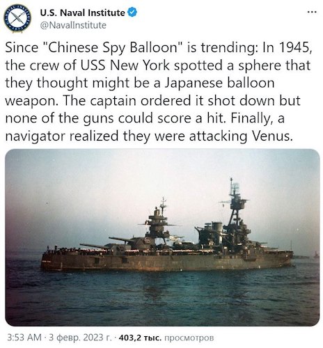 Китайский воздушный шар-шпион летает над США