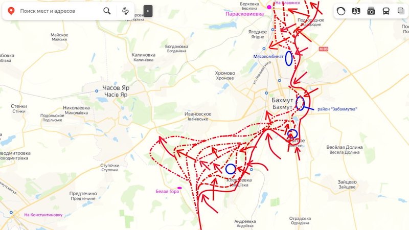 Артемовск (Бахмут) - агония гарнизона ВСУ