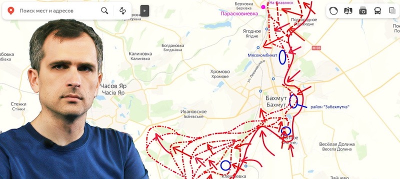 О проблемах ВСУ говорят уже даже в Киеве - недельный обзор (30.01-05.02)