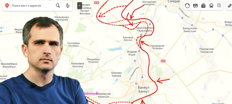 Агония Артемовска приближается к концу - недельный обзор (06.02-12.02)