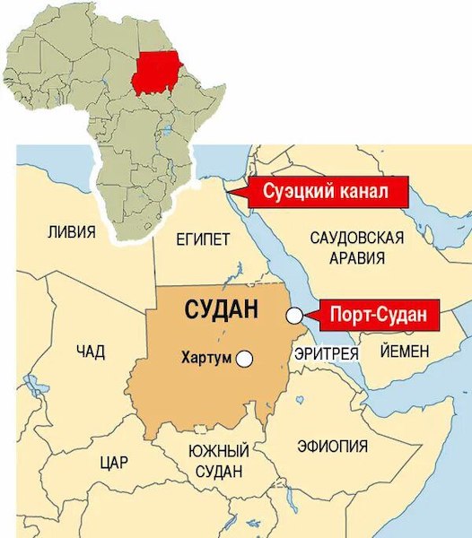 Власти Судана одобрили сделку по созданию военно-морской базы ВМС РФ