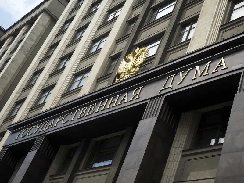 Госдума единогласно приняла закон о приостановке участия РФ в ДСНВ