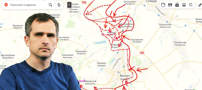 ЧВК Вагнер продолжает окружать Артемовск с севера и юга